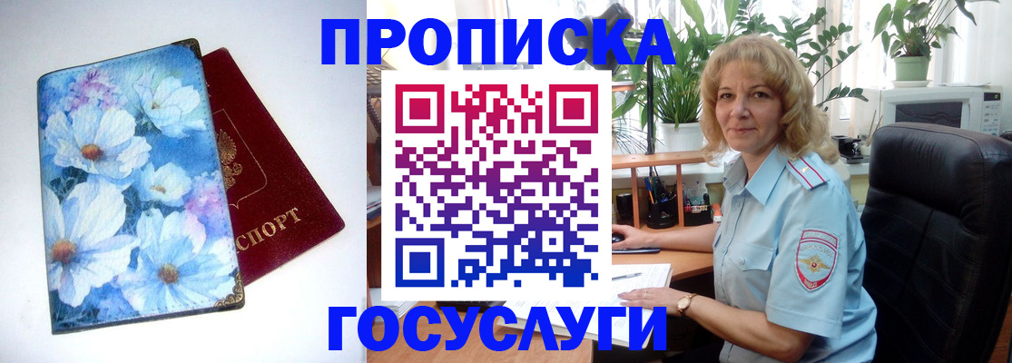 форма 3 в Владивостоке